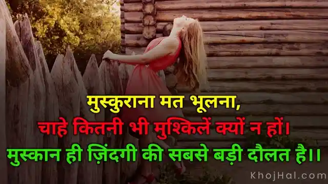 2 line zindagi shayari in hindi