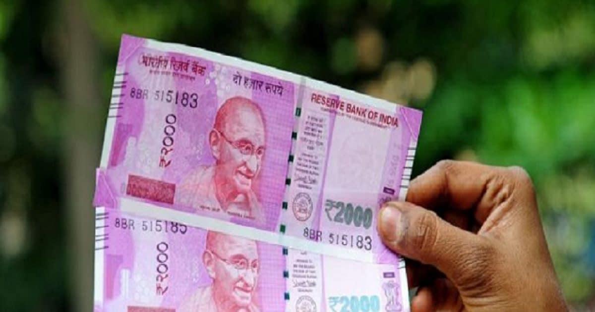 2000 ka note kab tak chalega