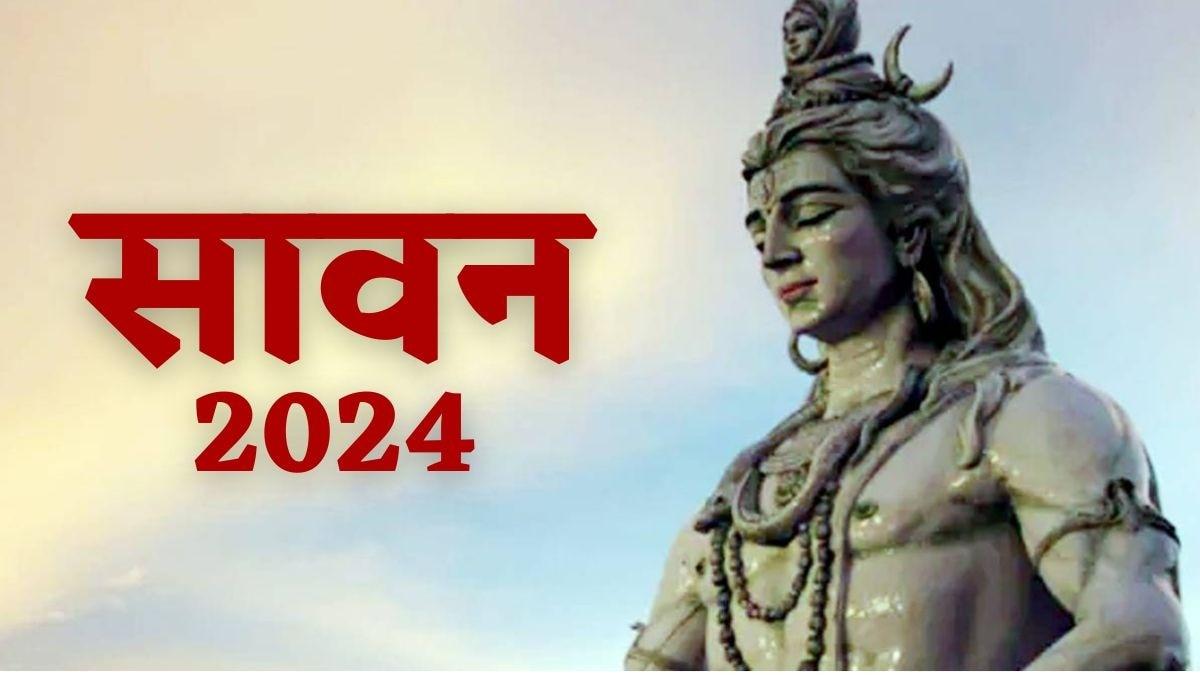 2024 me sawan kab se hai