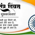 Republic Day 2023: 26 जनवरी को क्यों मनाते हैं गणतंत्र दिवस, जानें इतिहास, महत्व और उद्देश्य